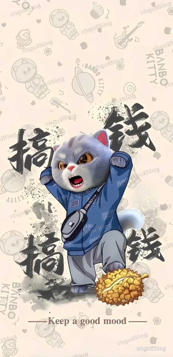 创意