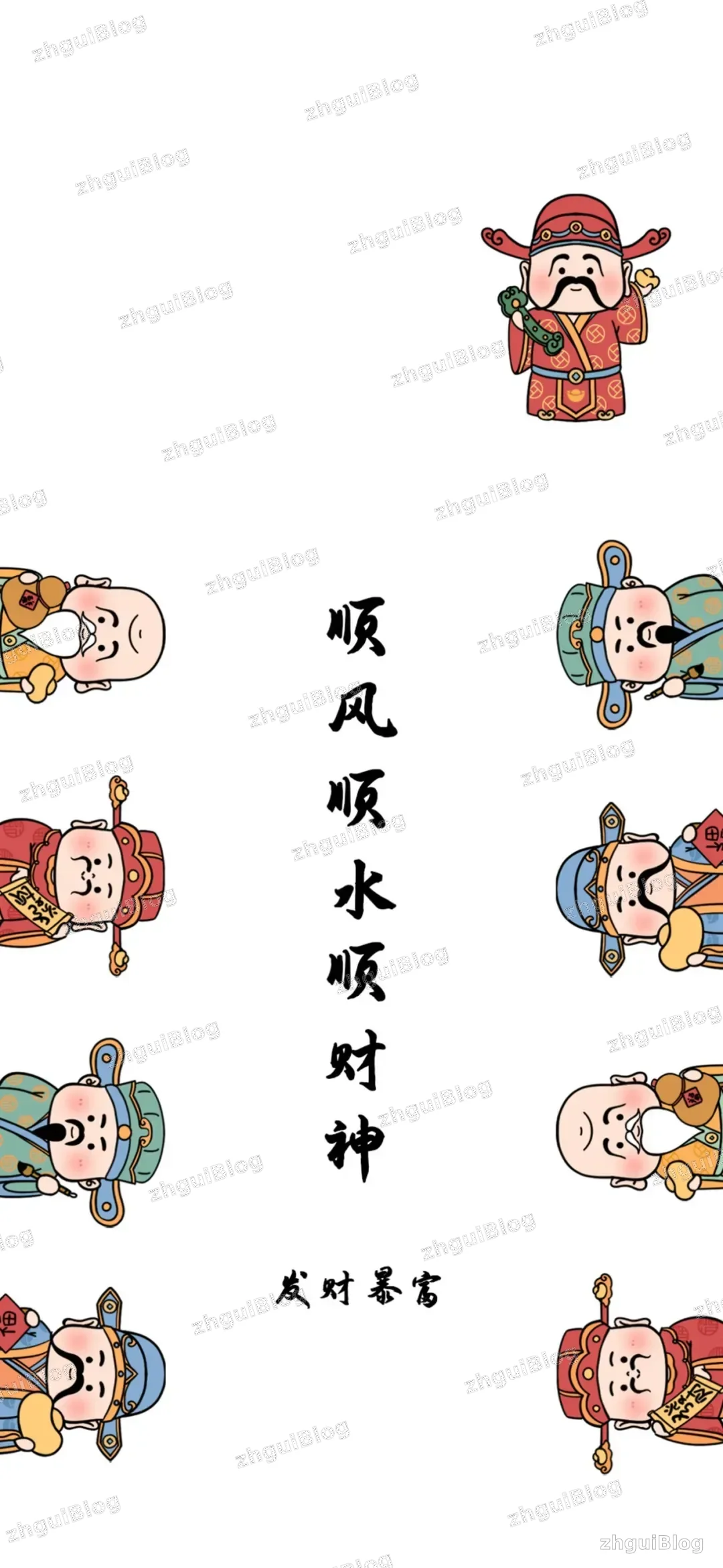 文字