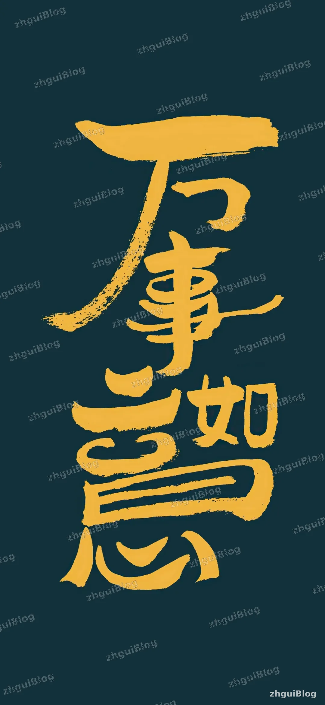 文字壁纸