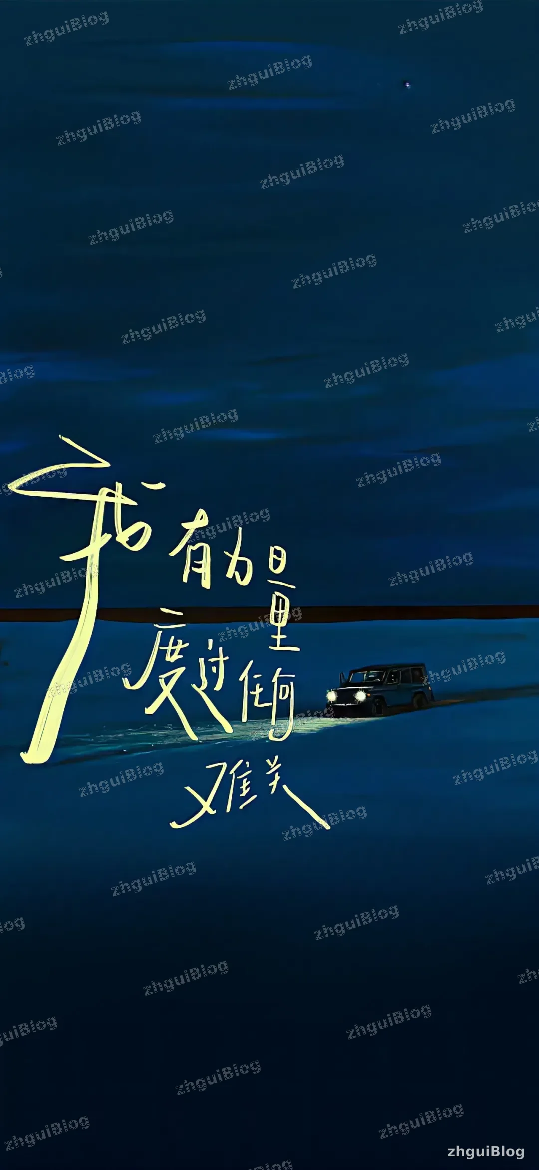 夜景