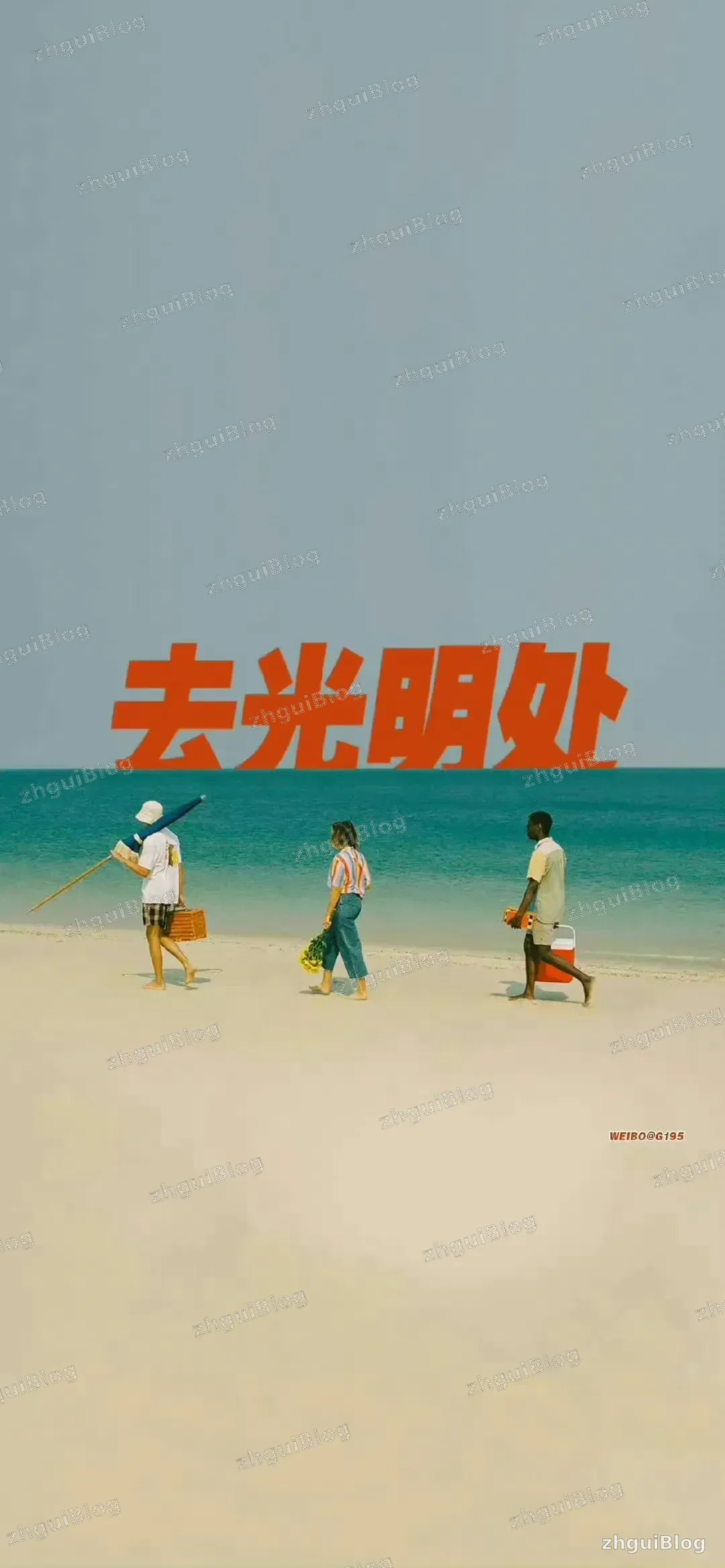 创意壁纸