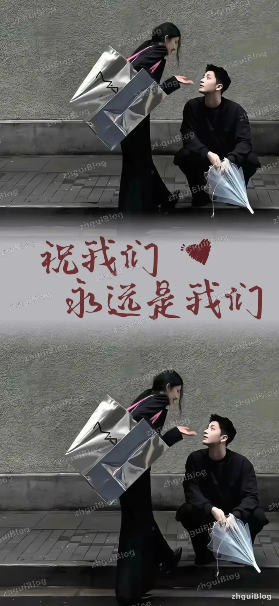情侣