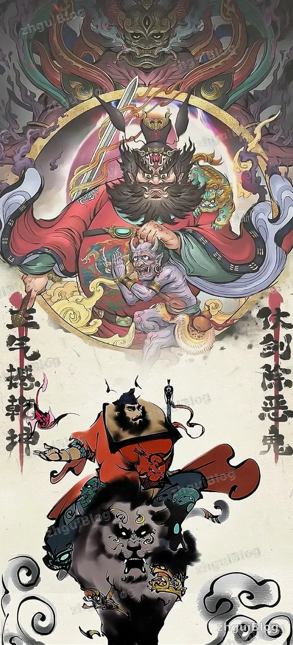 道
