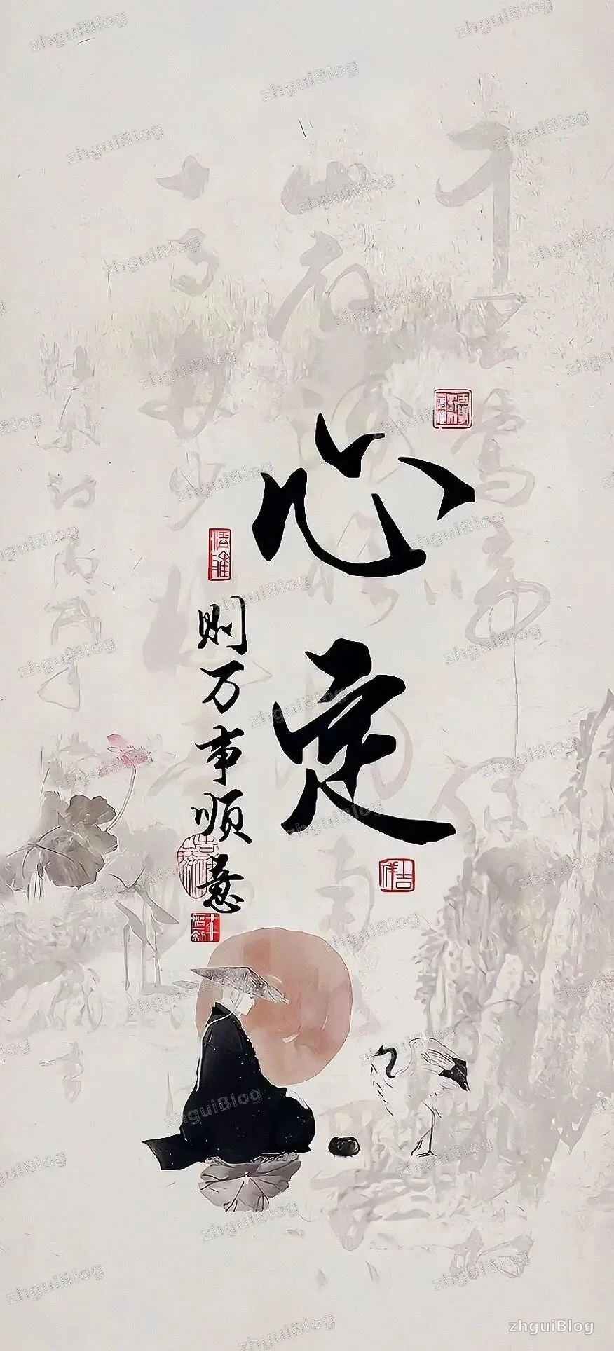 道