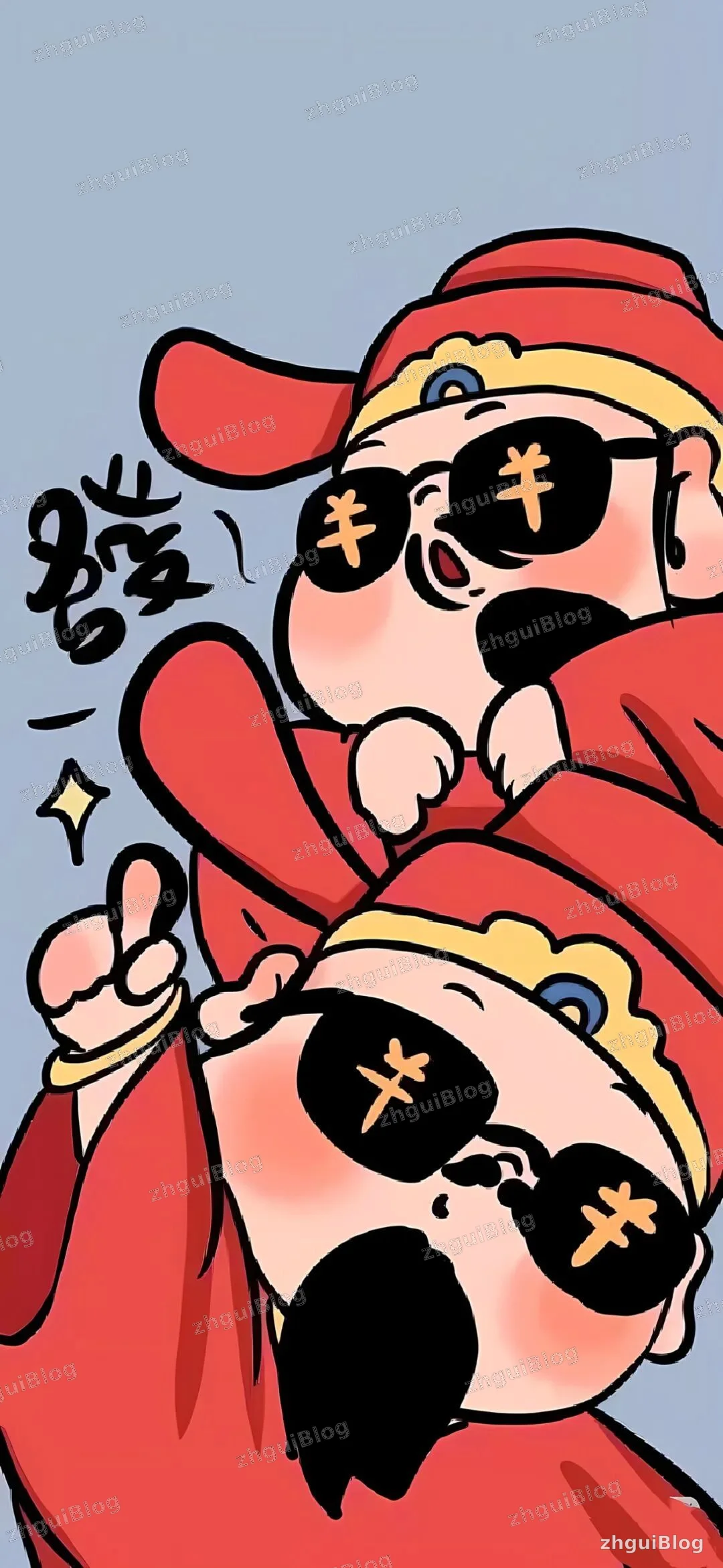 发财