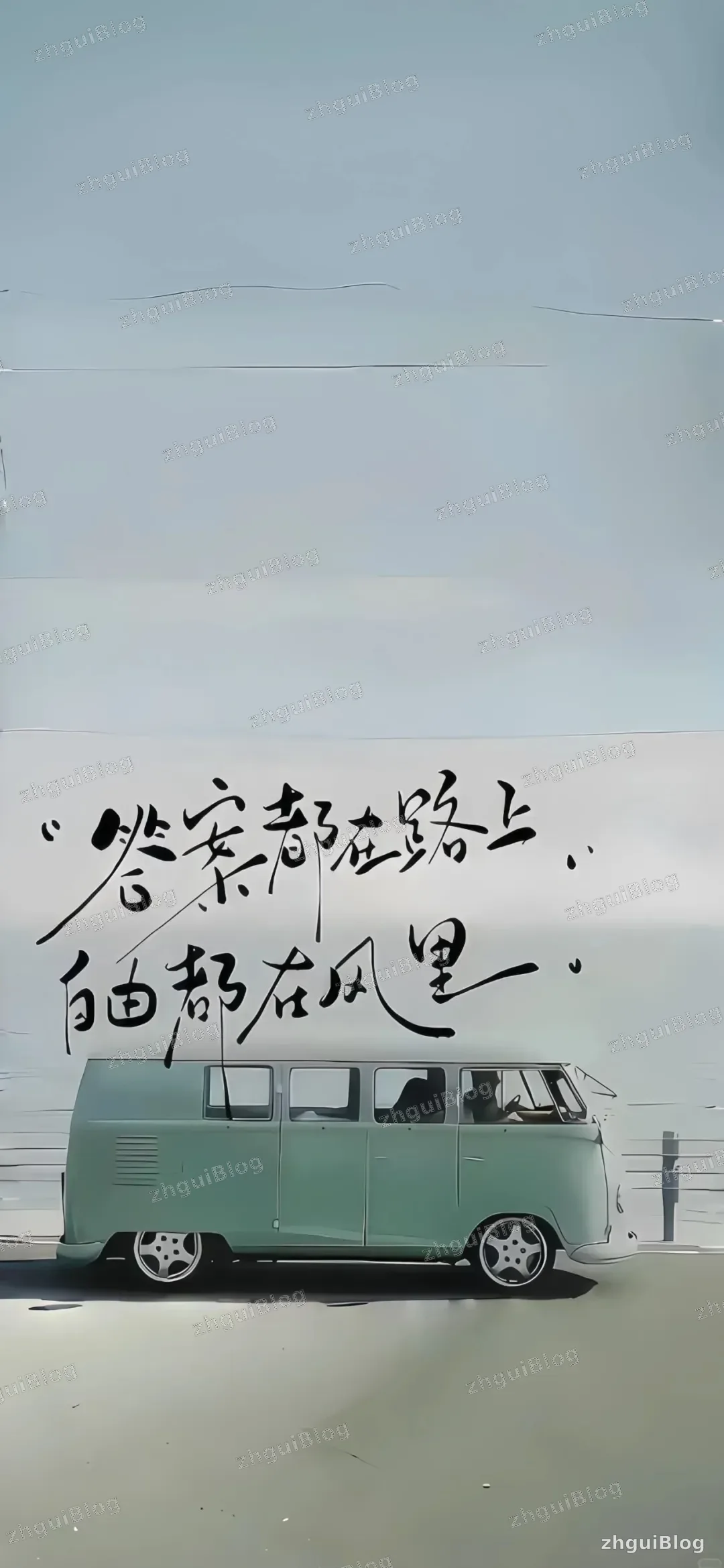 答案子啊风里