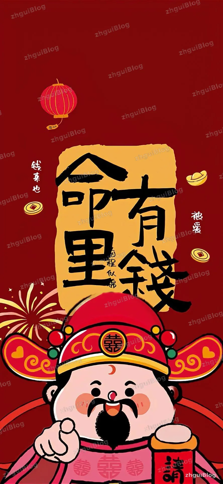 发财