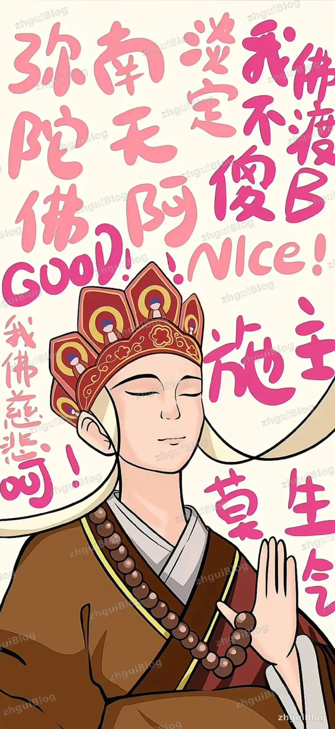 唐僧