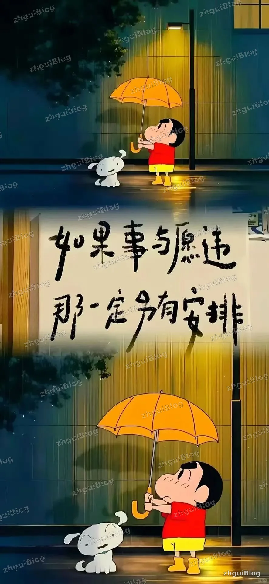 蜡笔小新