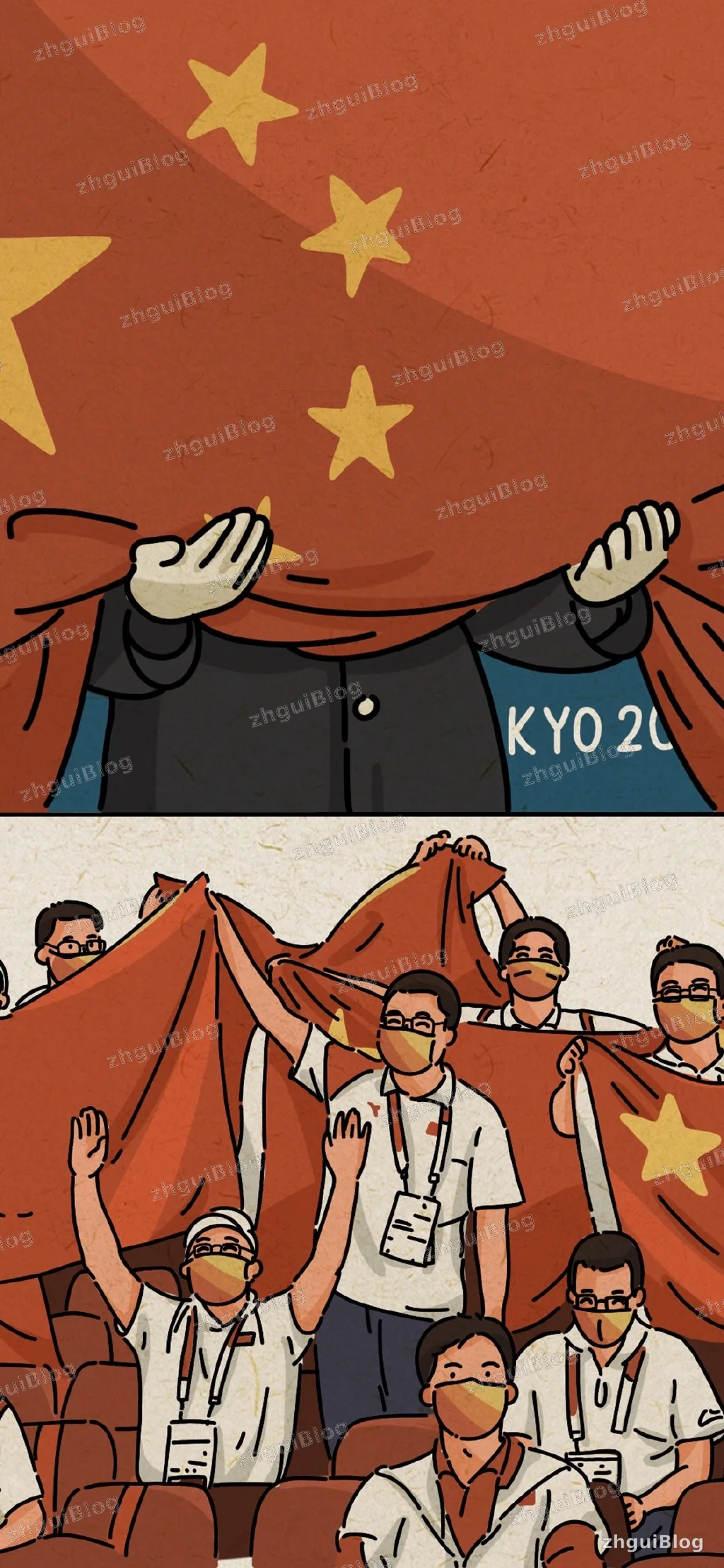 体育运动