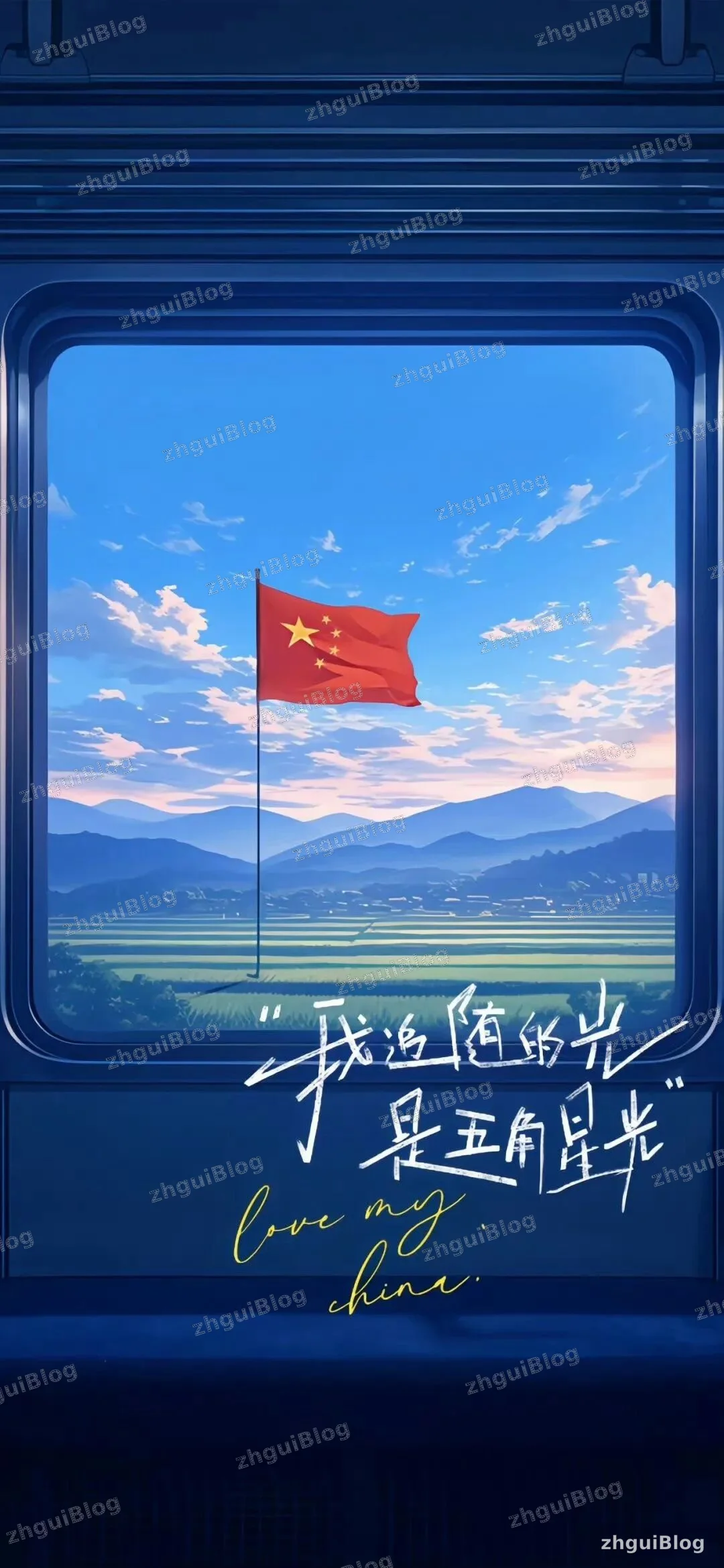 风景