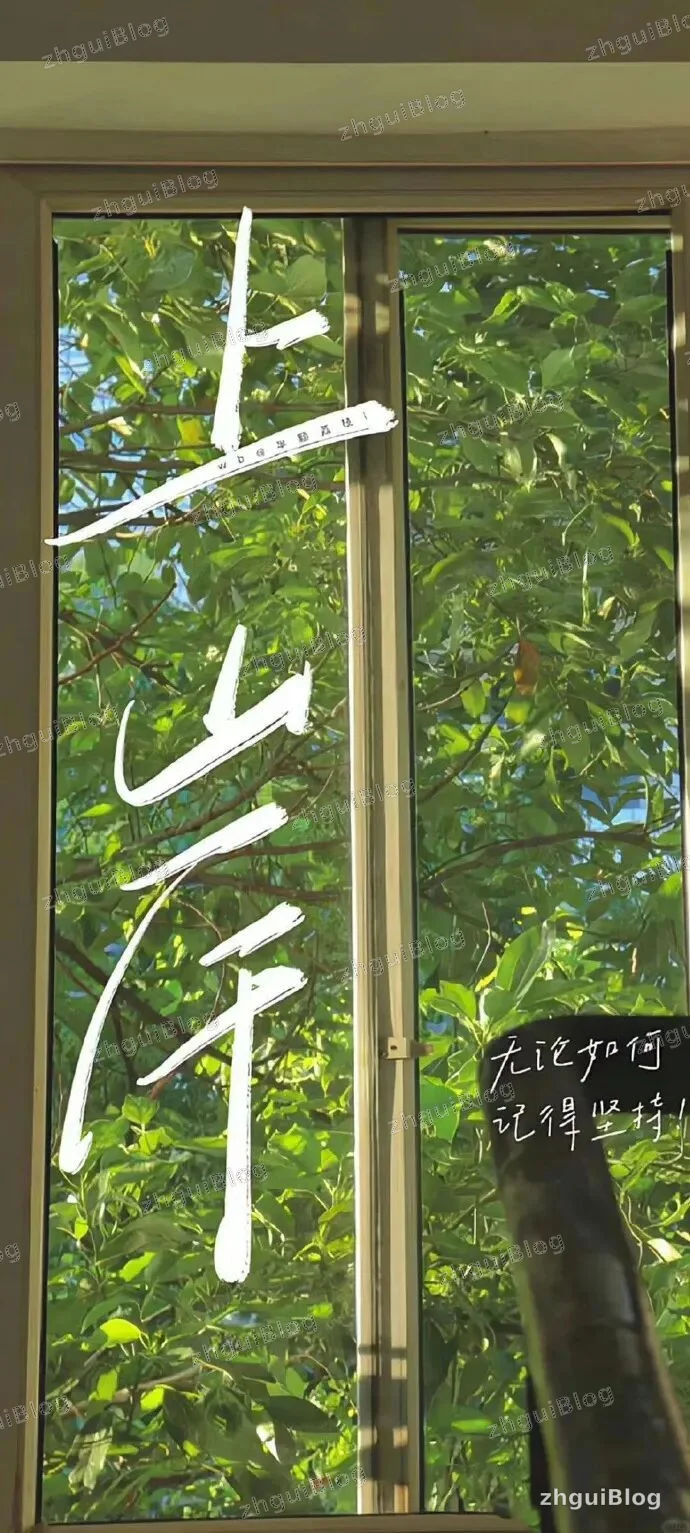 上岸