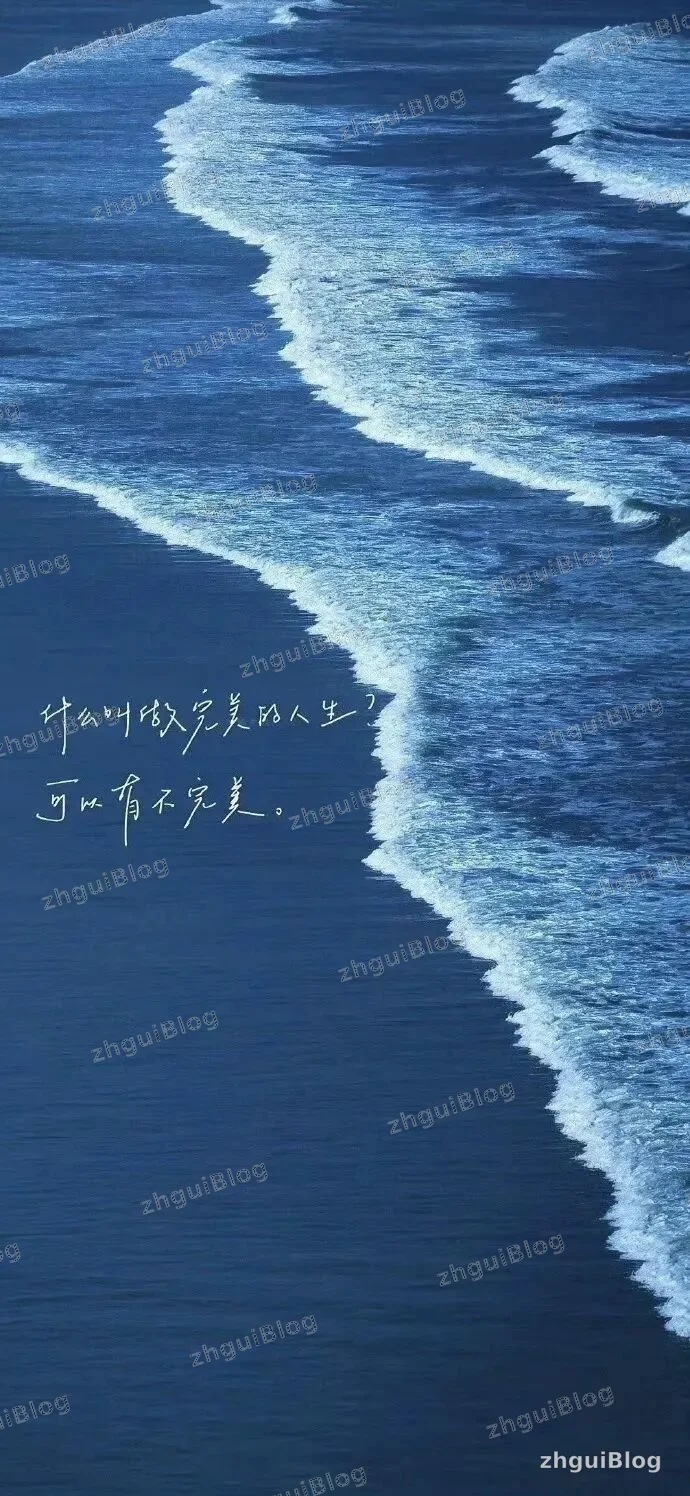 海边