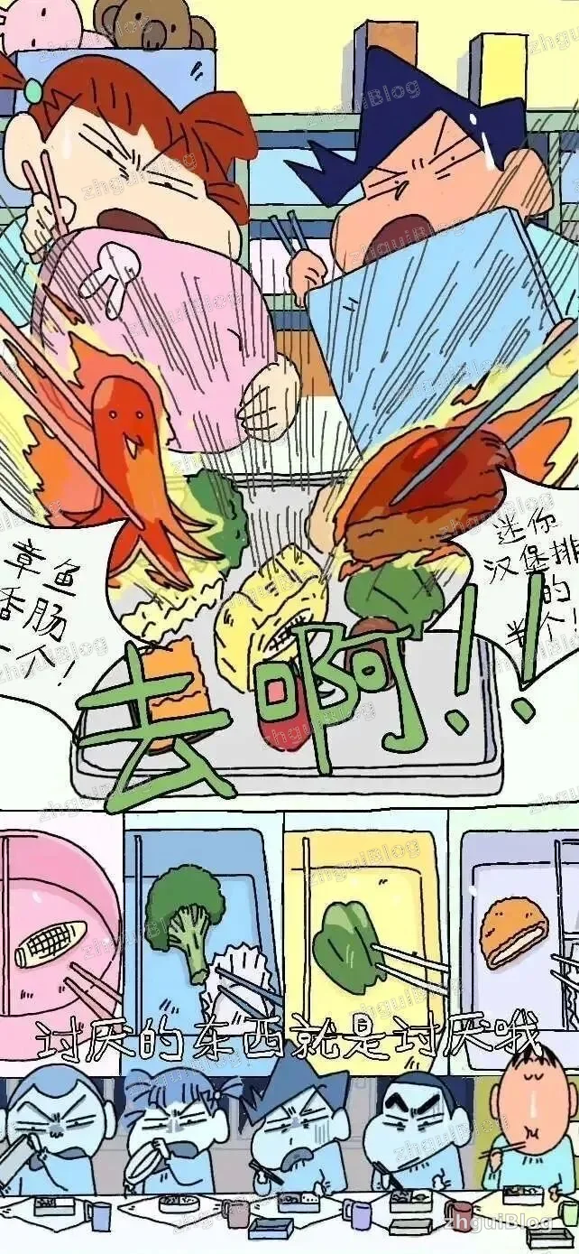 蜡笔小新