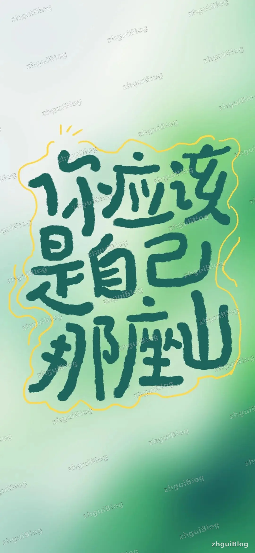 文字壁纸