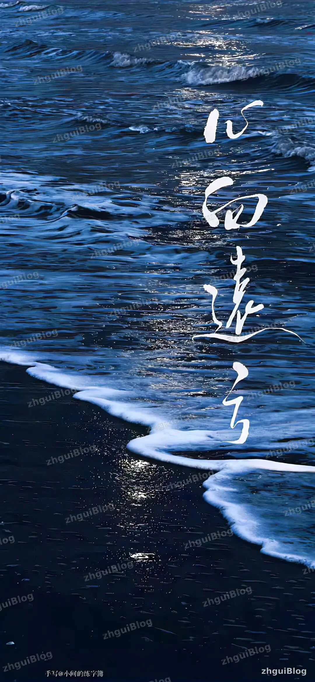 海景