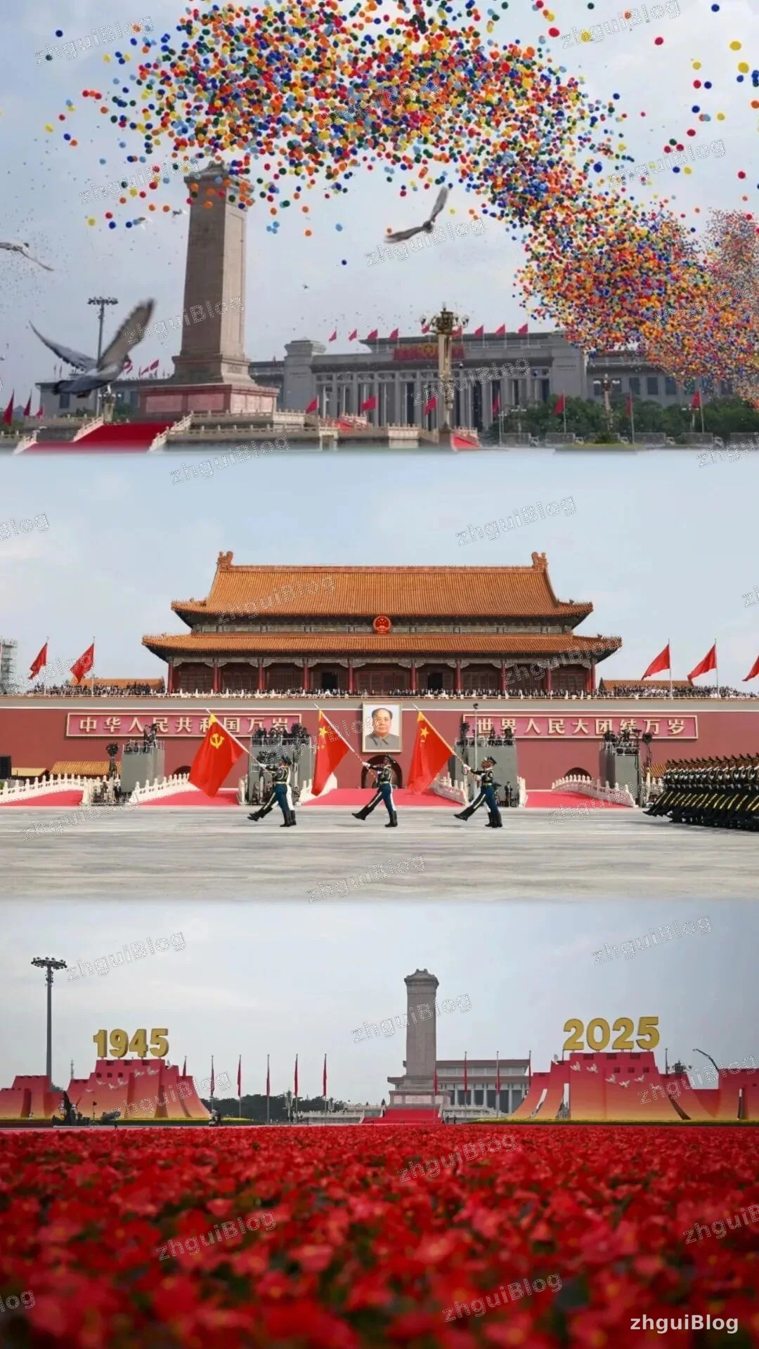 九三阅兵壁纸