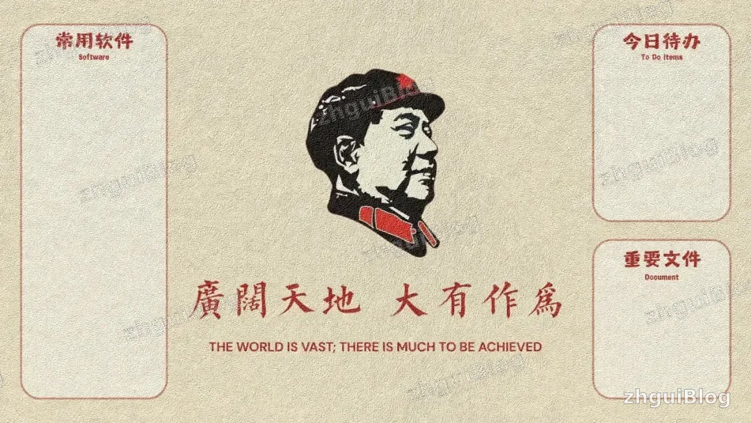 任务栏设计