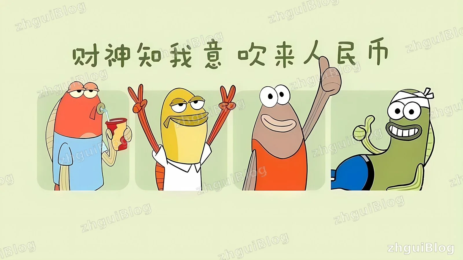 动画角色-卡通-搞怪
